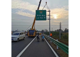 防城港市高速公路标志牌工程