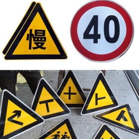 防城港市三角牌标志牌制作_警告标志牌_标志牌生产厂家_价格